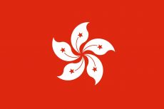 Flag Hongkong Placeholder 01